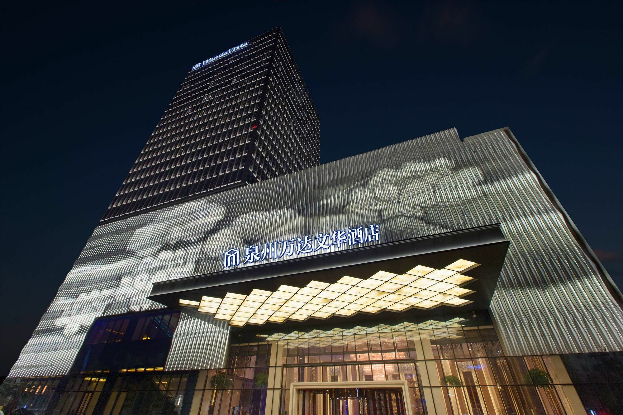 Wanda Vista Quanzhou Hotel Куанжоу Екстериор снимка